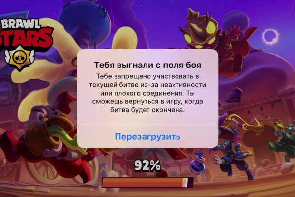 Кракен что можно купить