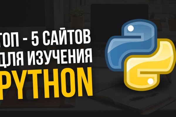 Кракен сайт зеркало рабочее
