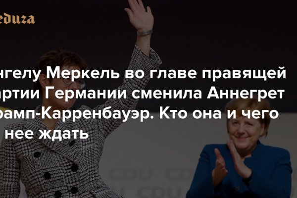 Кракен актуальная ссылка на сегодня
