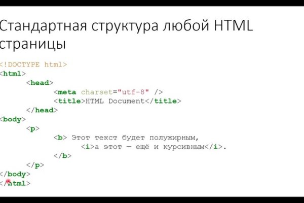 Кракен ссылка орион