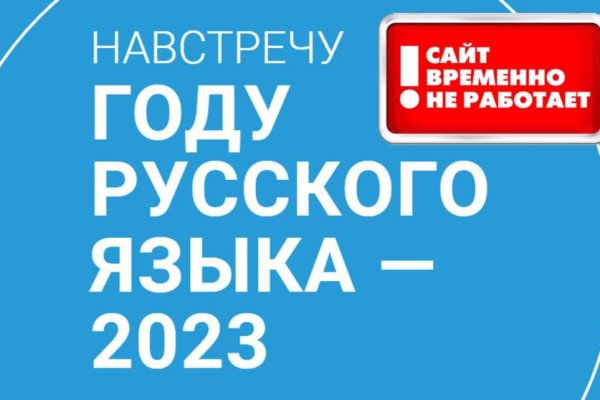 Где брать ссылки на кракен