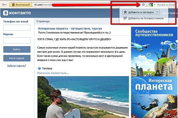 Кракен продажа