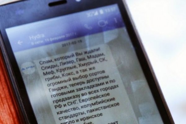 Kra44.cc Вход на сайт главная страница