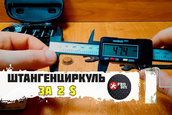 Kraken вход kraken torion