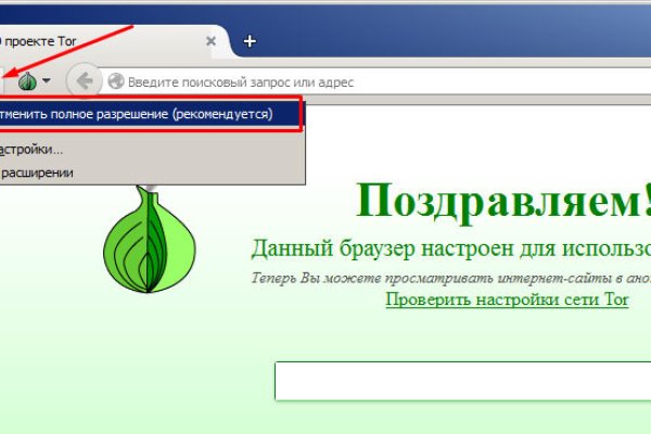 Кракен даркнет отзывы