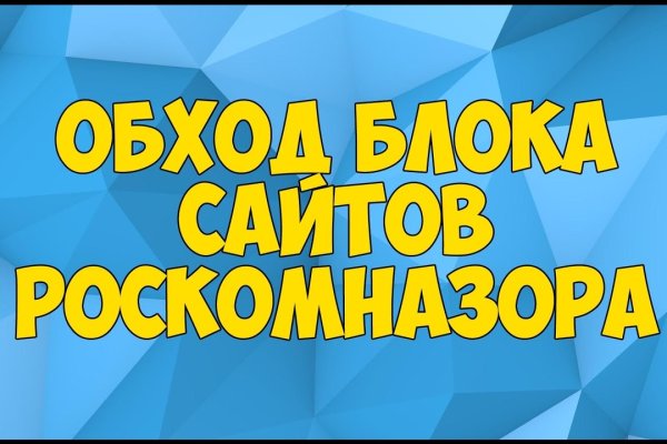 Где найти ссылку на кракен