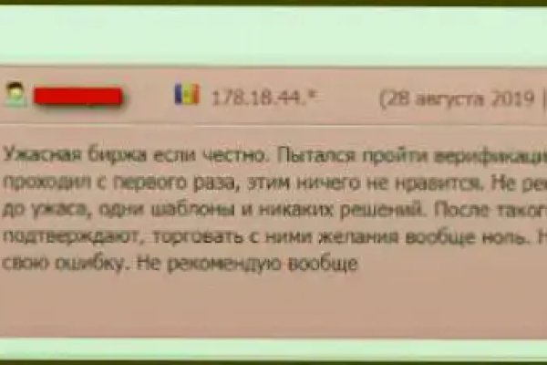 Ссылки даркнета