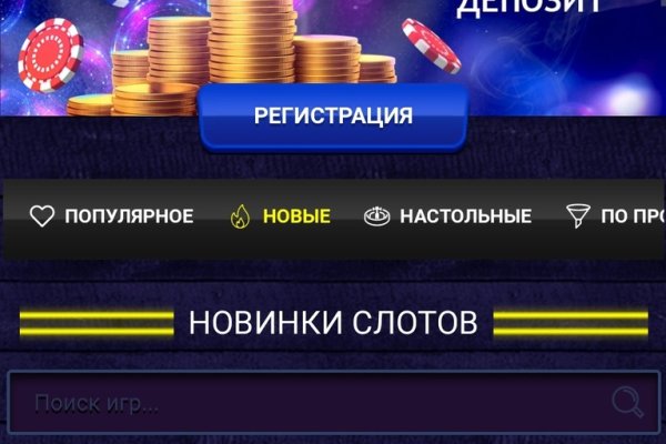 Активная ссылка на кракен