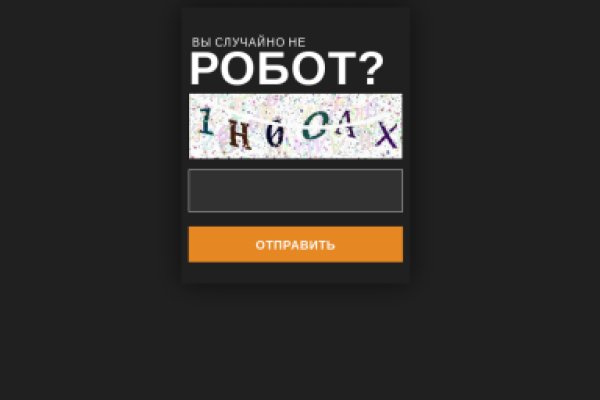Что такое кракен маркет