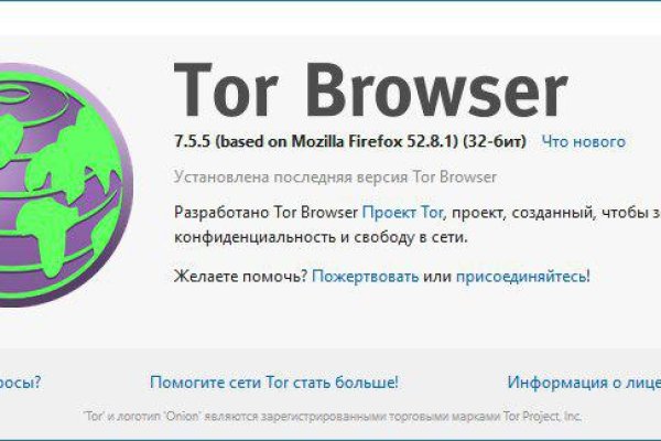 Что будет если зайти в кракен
