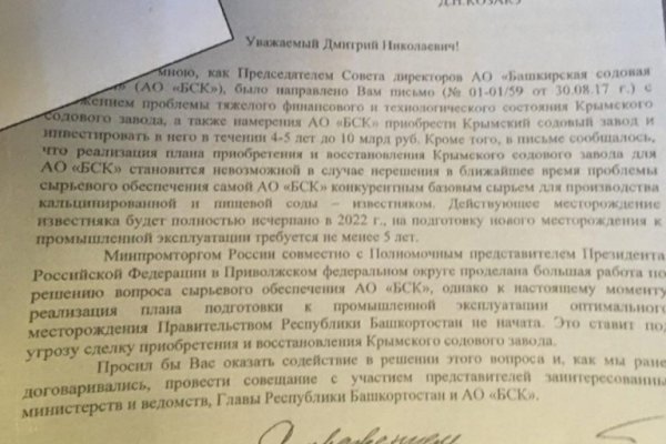 Что с кракеном сегодня сайт