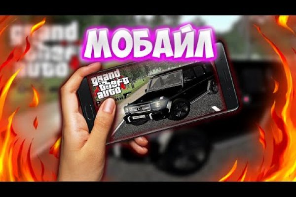 Не могу зайти в кракен