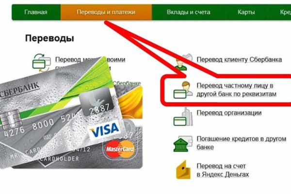 Kraken 2025 ссылка