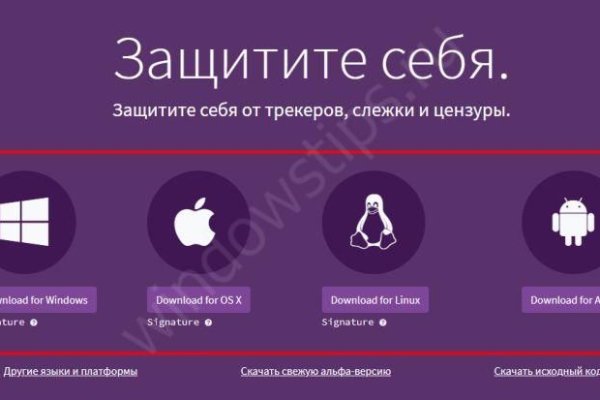 Кракен at