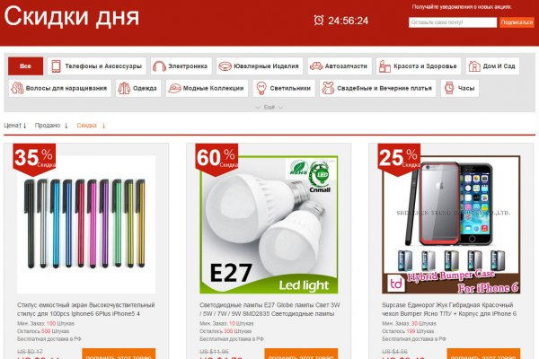 Kraken зеркала gigageek ru