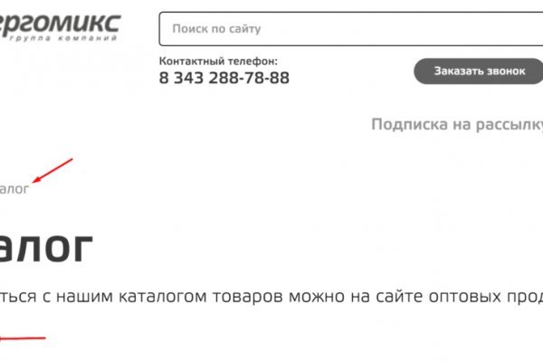 Кракен ссылка vtor