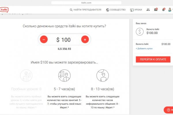 Кракен маркет даркнет скачать