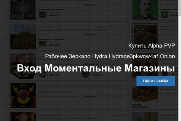 Ссылка кракен сайт зеркало