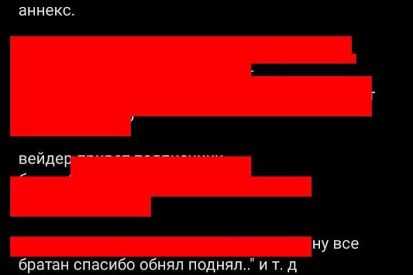 Почему кракен перестал работать