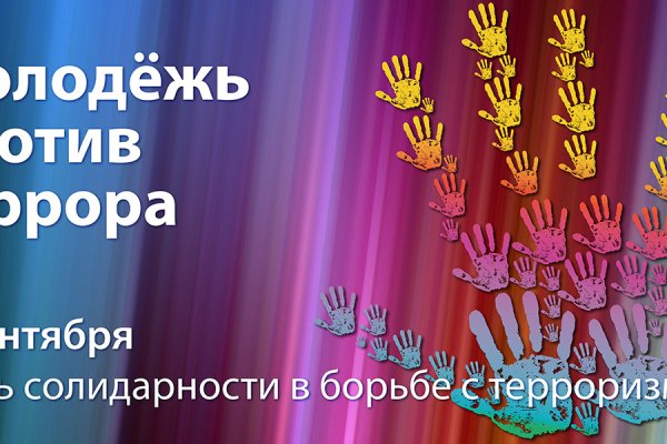 Kraken market зеркала