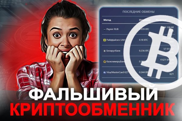Kraken что это за сайт