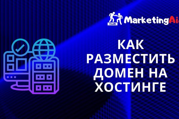 Кракен ссылка тор браузер