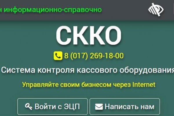 Сайты с наркотиками