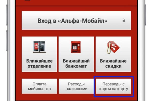Как найти kraken