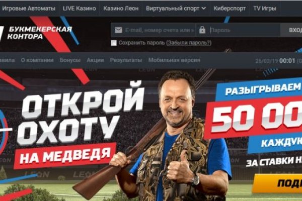 Кракен пишет пользователь не найден