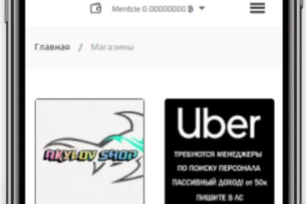 Kra42.cc Вход на сайт главная страница