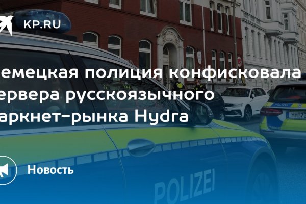 Кракен обход