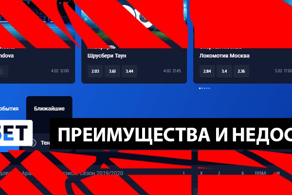 Кракен офф сайт