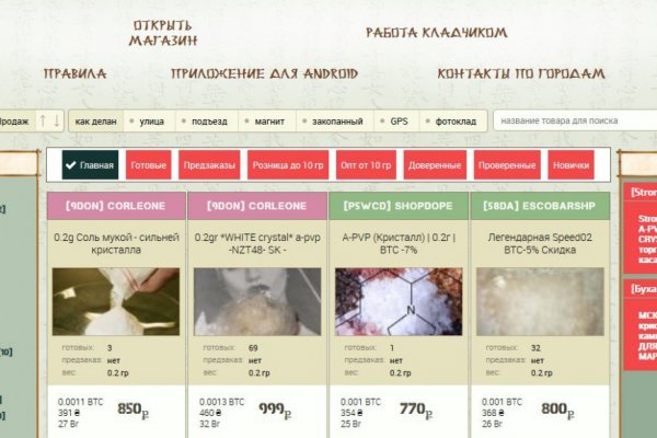 Кракен официальный