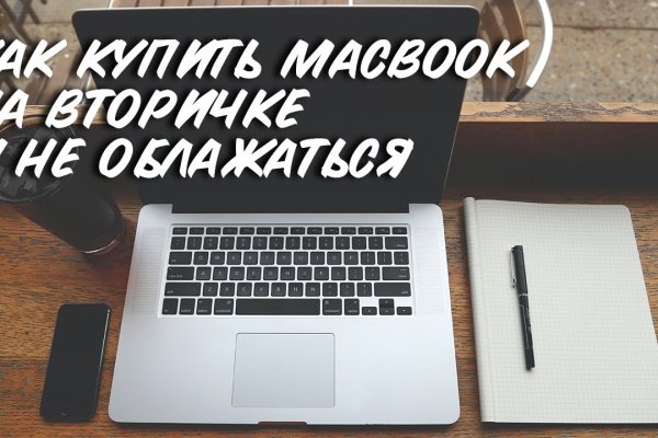 Ссылка на кракен даркнет