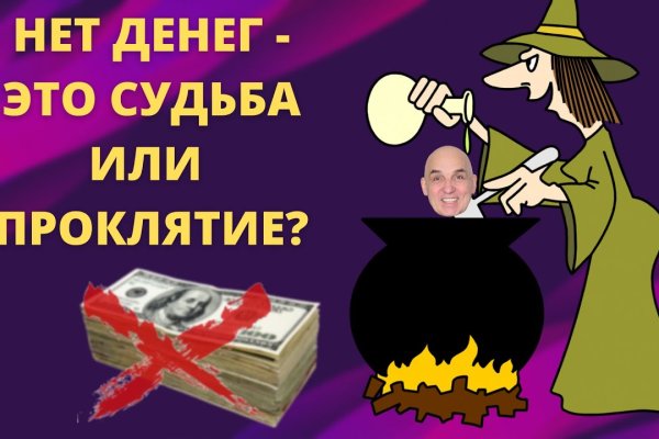 Кракен москва наркотики