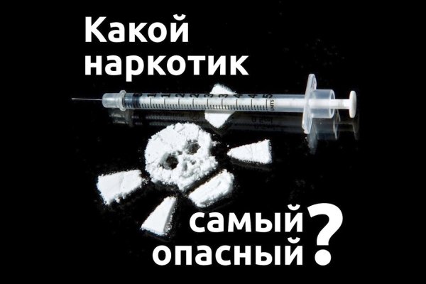 Правильная ссылка на кракен