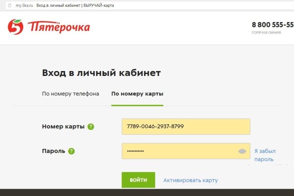 Кракен купить мефедрон