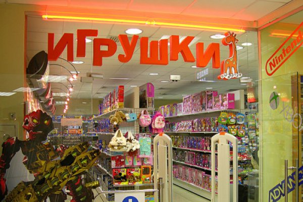 Как зайти на кракен даркнет