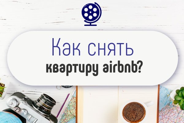 Кракен это современный даркнет