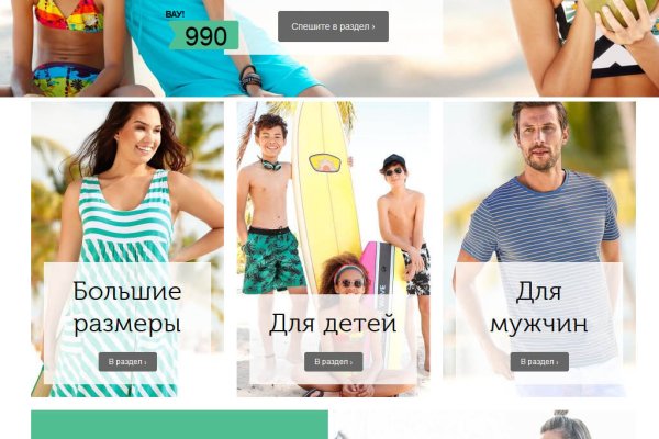 Кракен ссылка зеркало