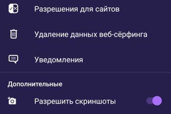 Сайт кракен россия