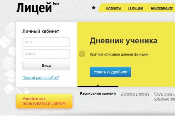 Пользователь не найден кракен
