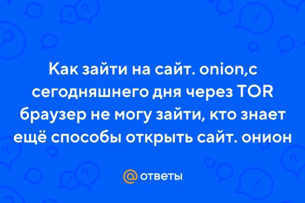 Кракен сайт 18