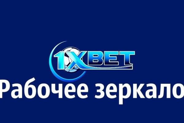 Кракен площадка зеркало