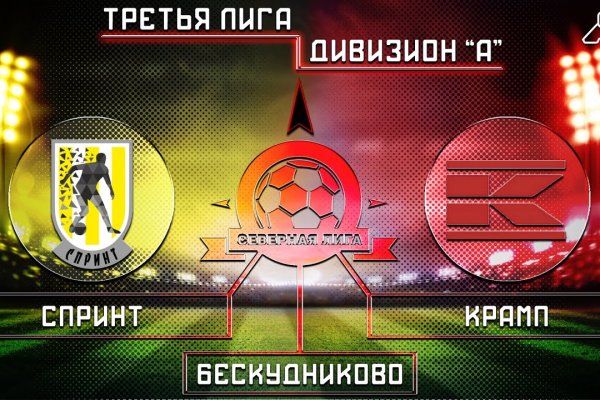 Браузер для кракен
