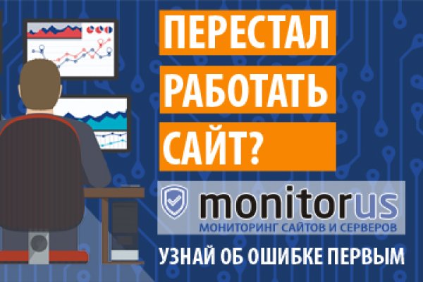 Как восстановить аккаунт на кракене