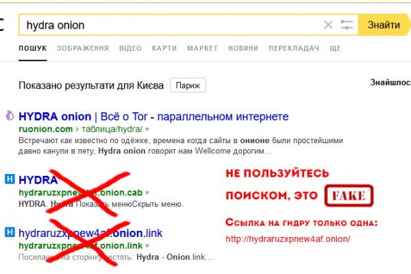 Кракен актуальная ссылка kraken torion net