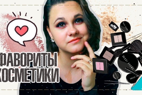 Кракен ссылка на сайт
