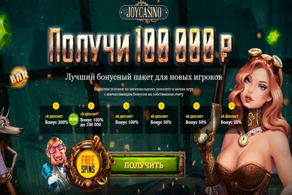 Кракен как проверить зеркало