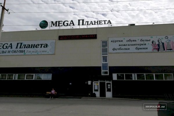 Кракен актуальные